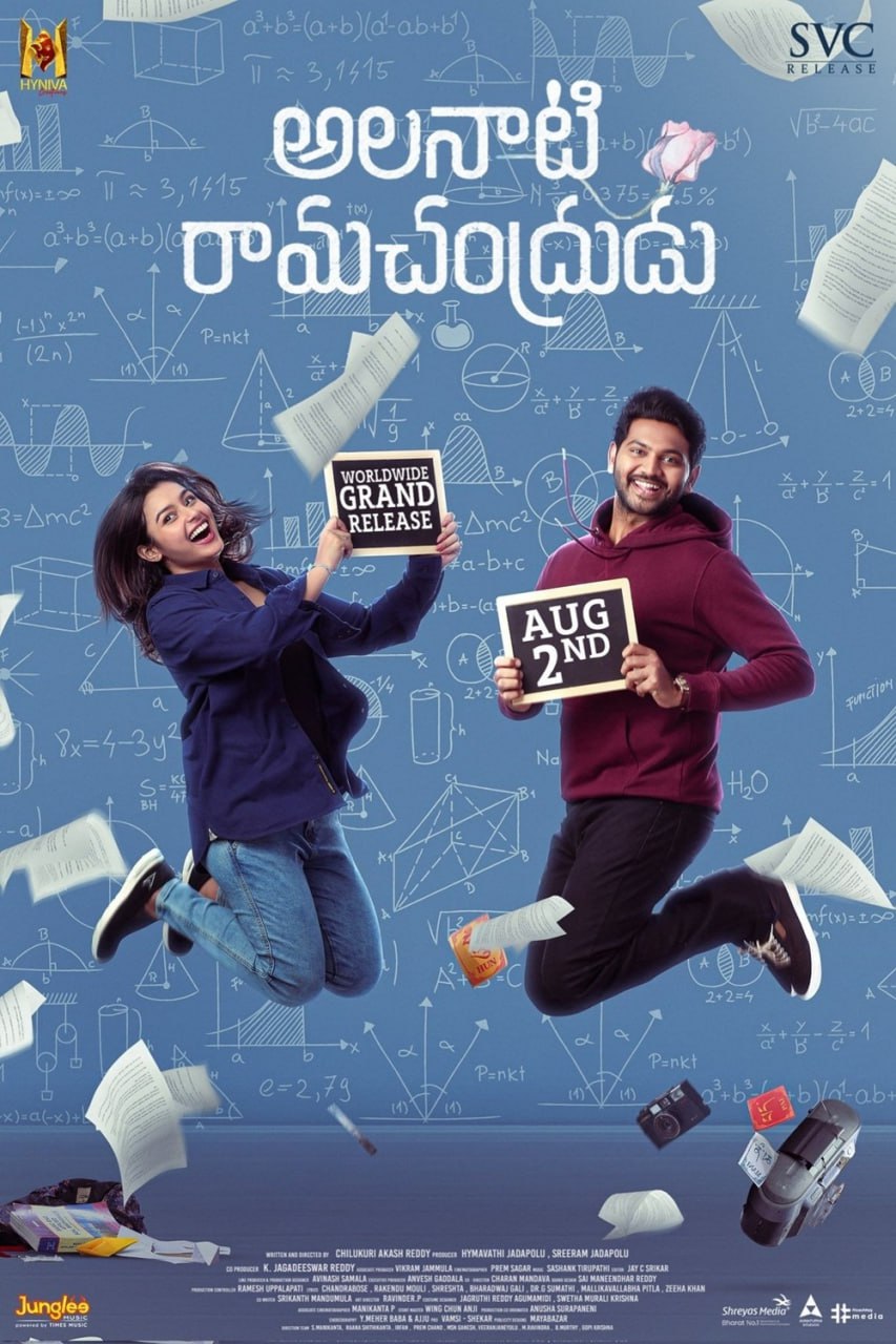 T Alanaati Ramachandrudu 2024