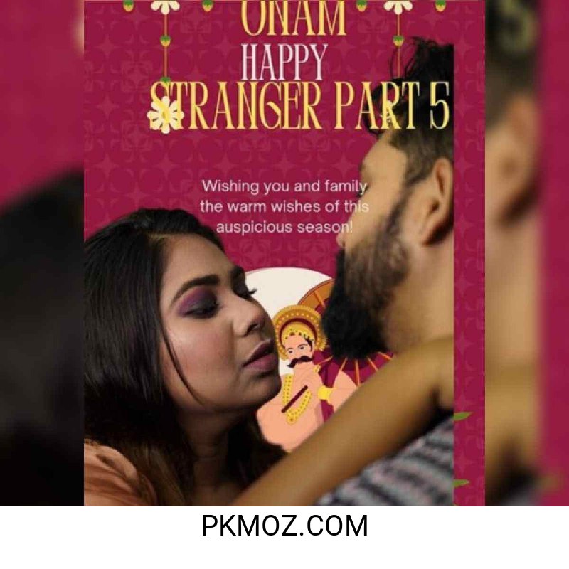 Stranger 2023