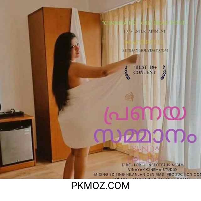Pranaya Samaanam
