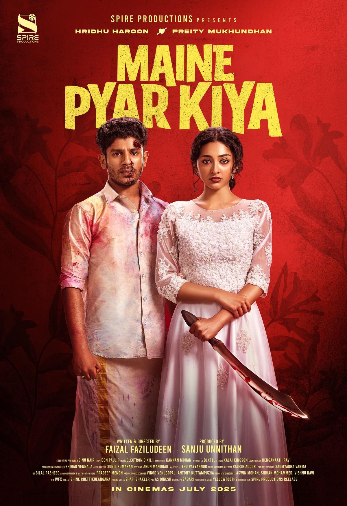 T Maine Pyar Kiya 2025