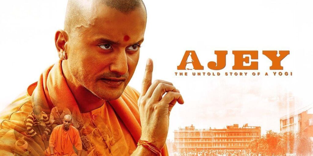 Ajey indian movie