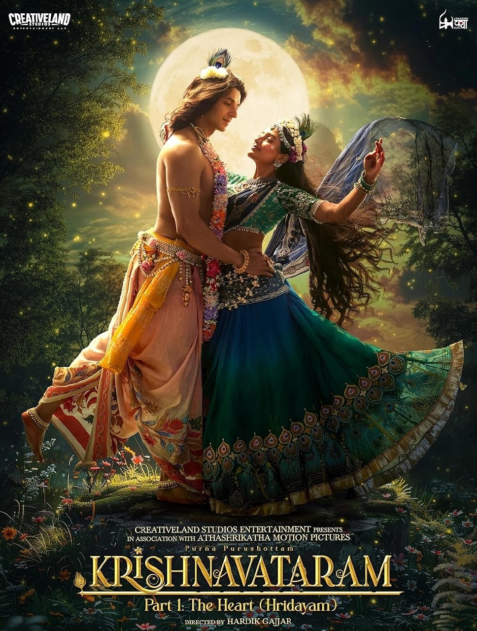 krishnavatram 2026