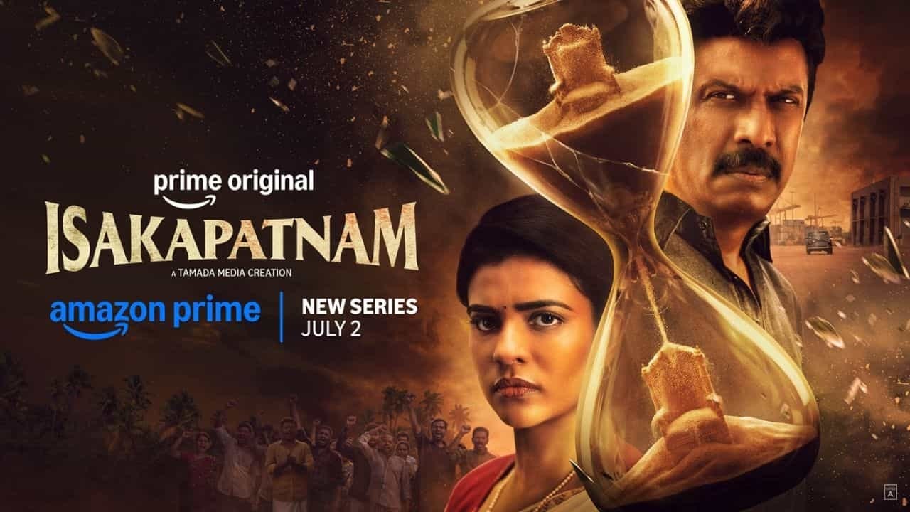 isakapatnam