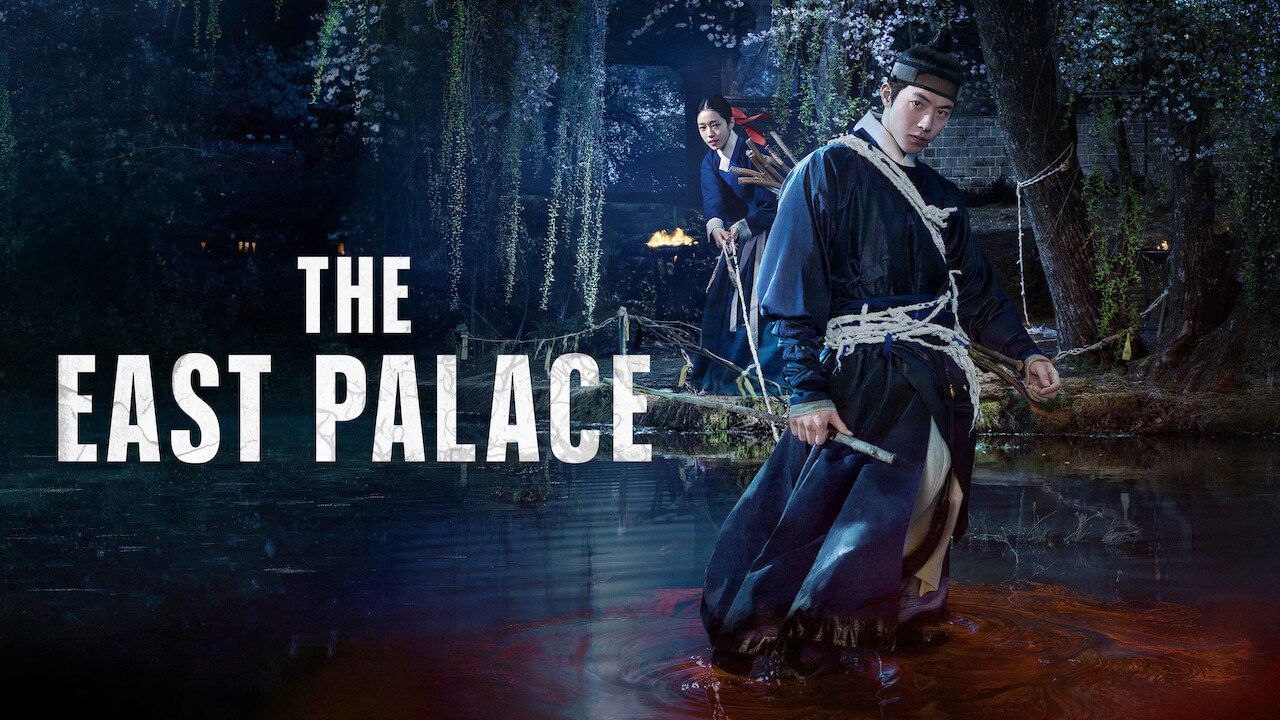 the east palace 2026 korean movie